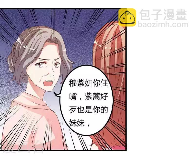 第10话 都是外人-第10话