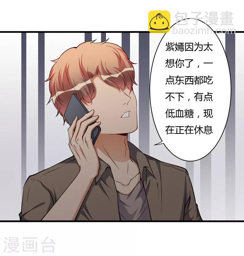 第96话 我想见你-第96话