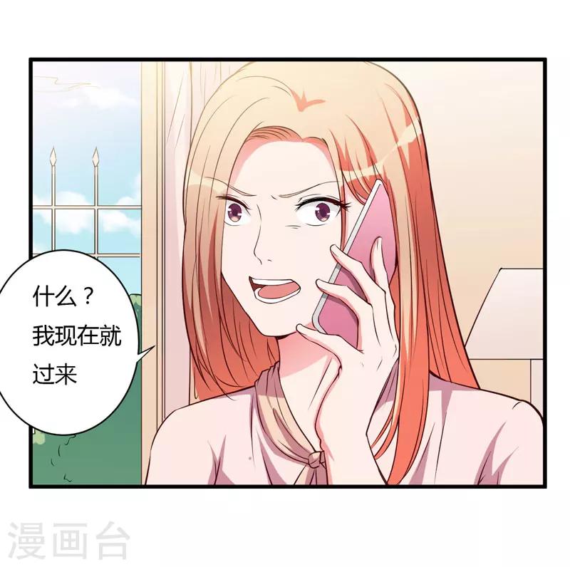 第96话 我想见你-第96话