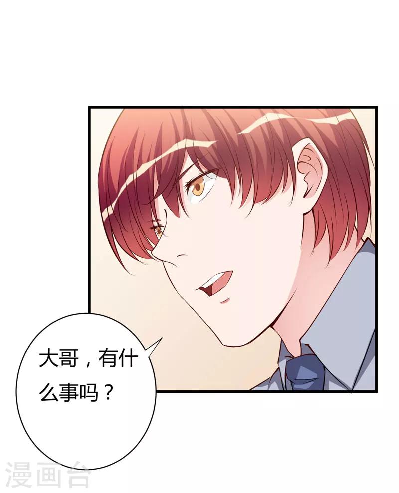 第96话 我想见你-第96话