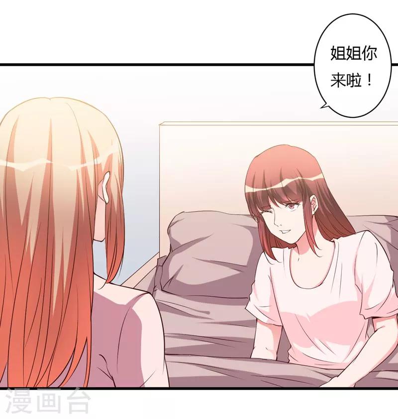 第96话 我想见你-第96话