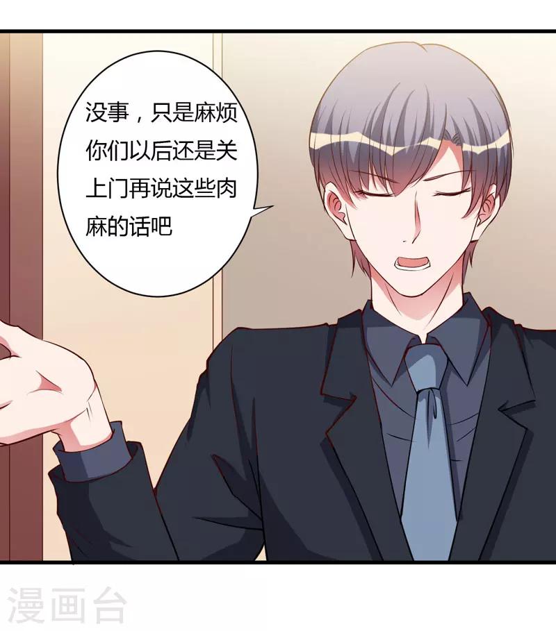 第96话 我想见你-第96话