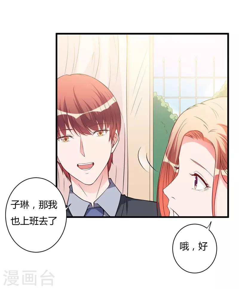 第96话 我想见你-第96话