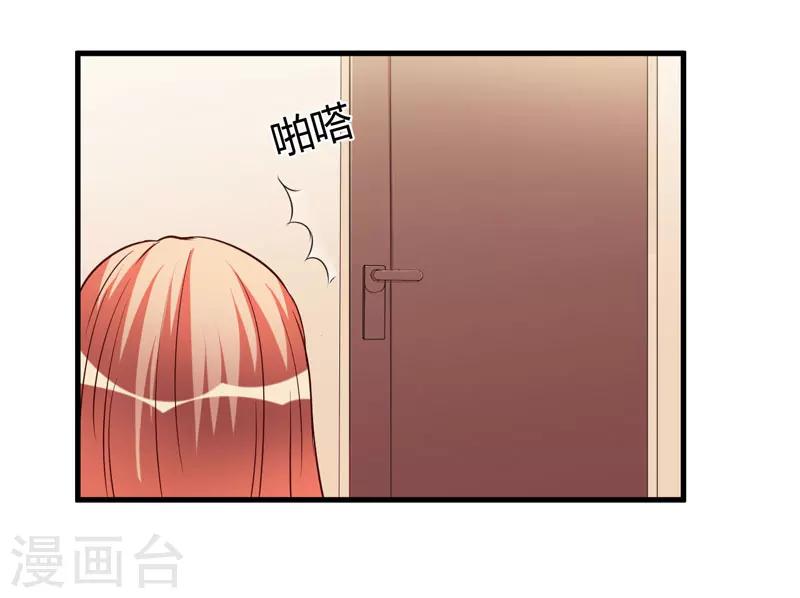 第96话 我想见你-第96话