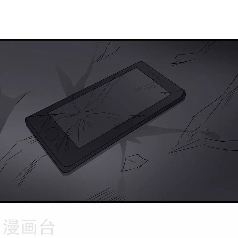 第98话 终于自由了-第98话