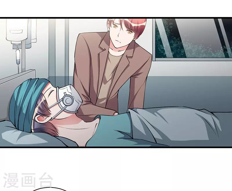 第98话 终于自由了-第98话