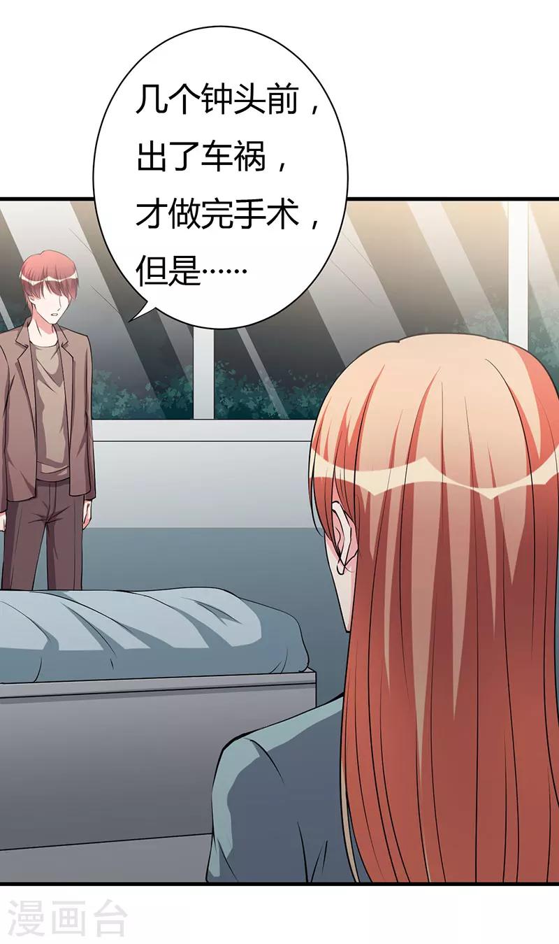 第98话 终于自由了-第98话