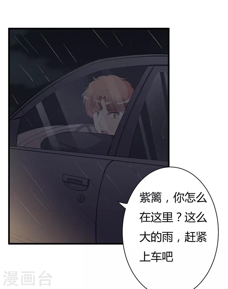 第98话 终于自由了-第98话