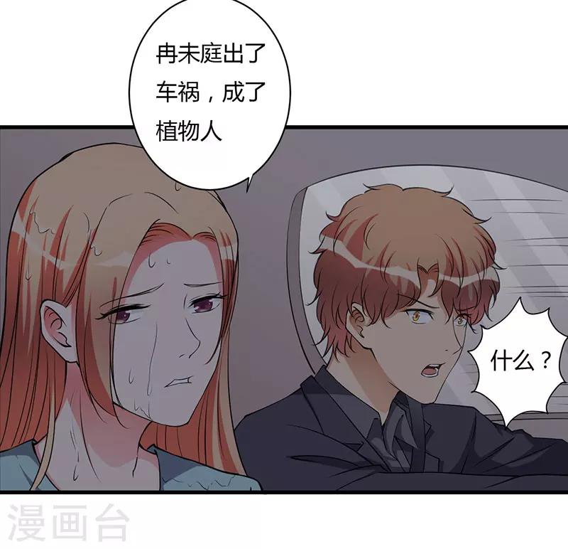 第98话 终于自由了-第98话