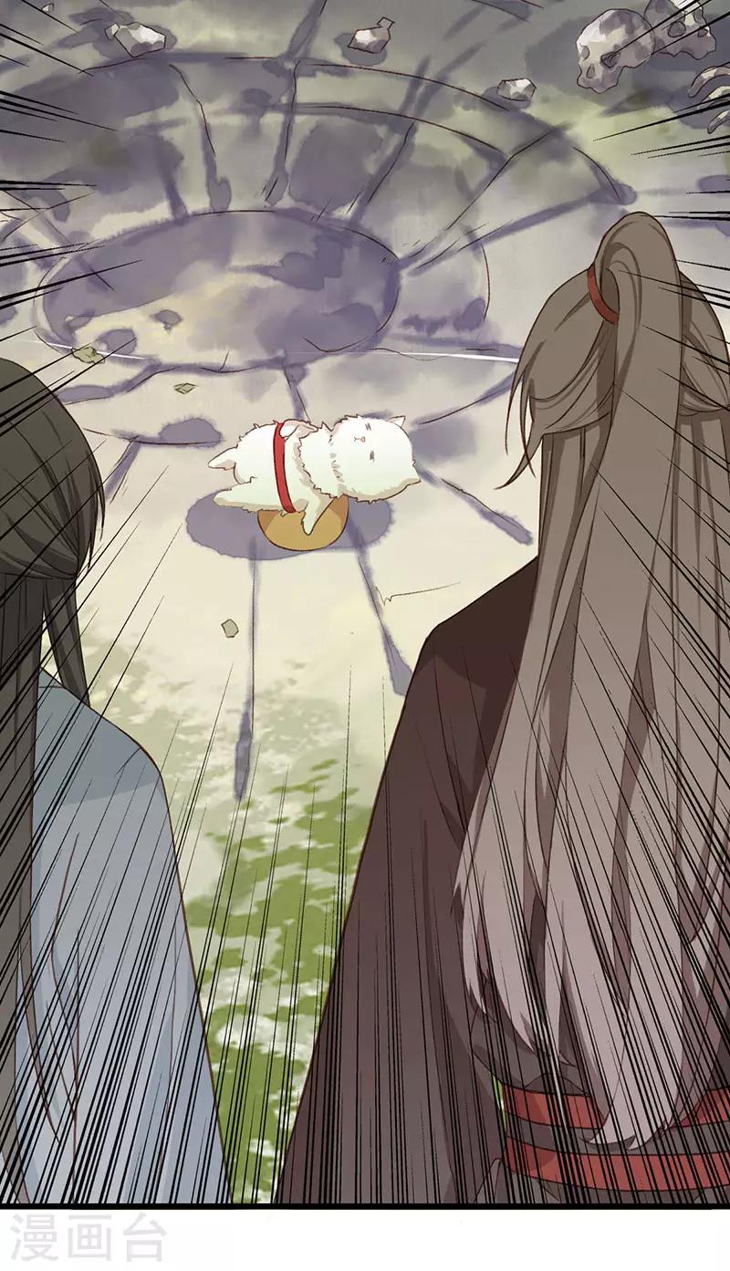 第12话 不解之事-第12话