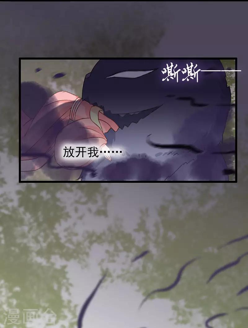 第12话 不解之事-第12话