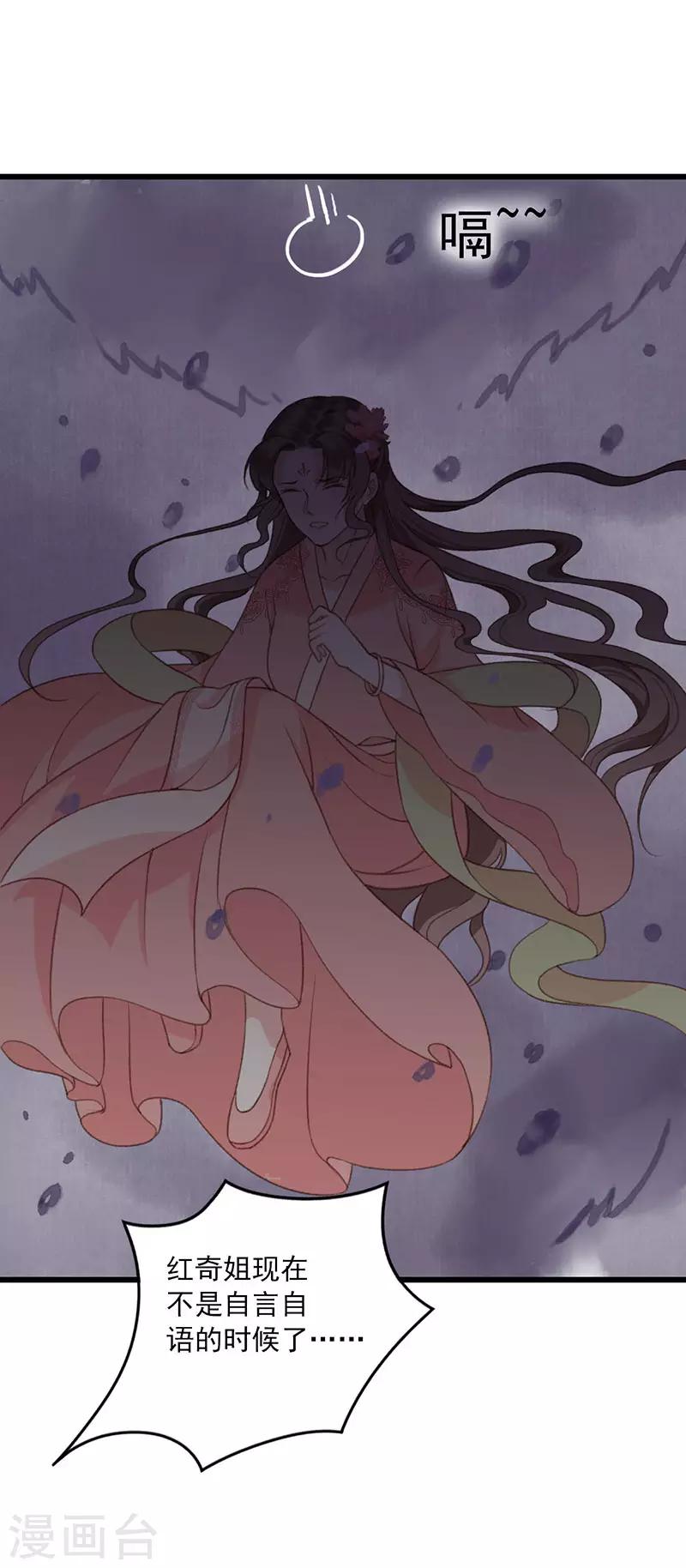 第12话 不解之事-第12话