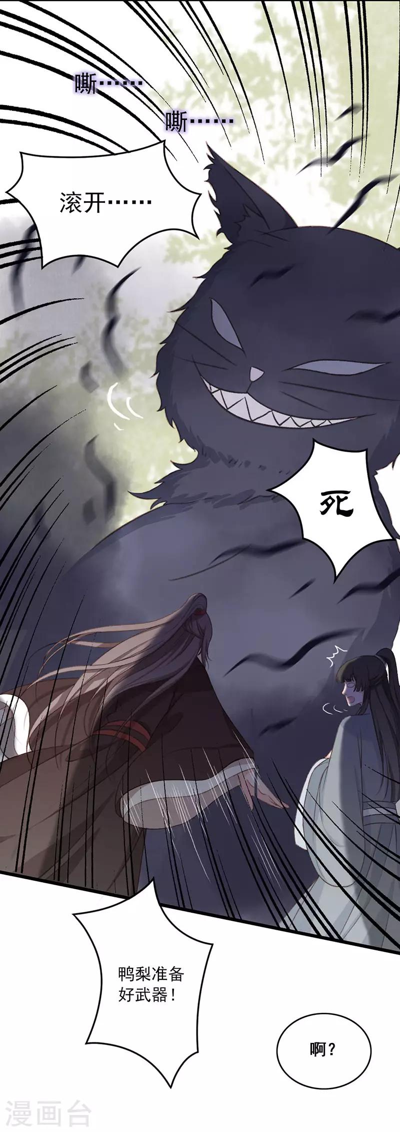 第12话 不解之事-第12话