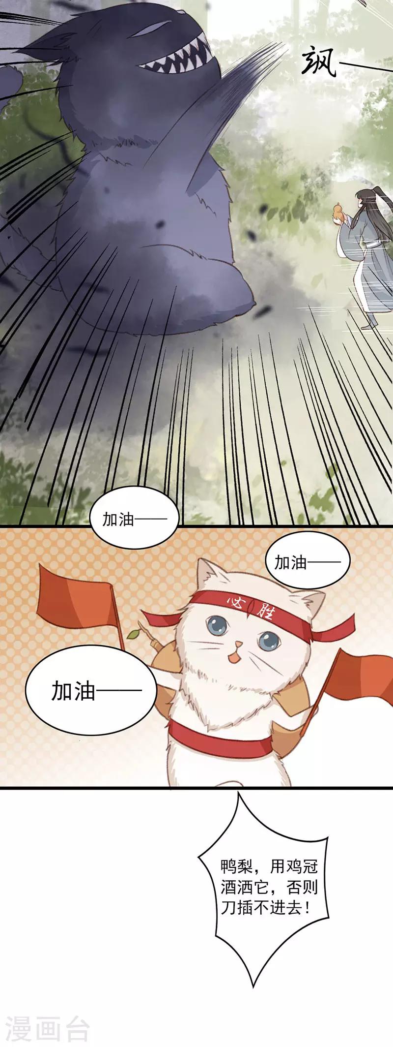 第12话 不解之事-第12话