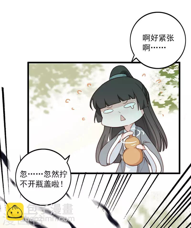 第12话 不解之事-第12话