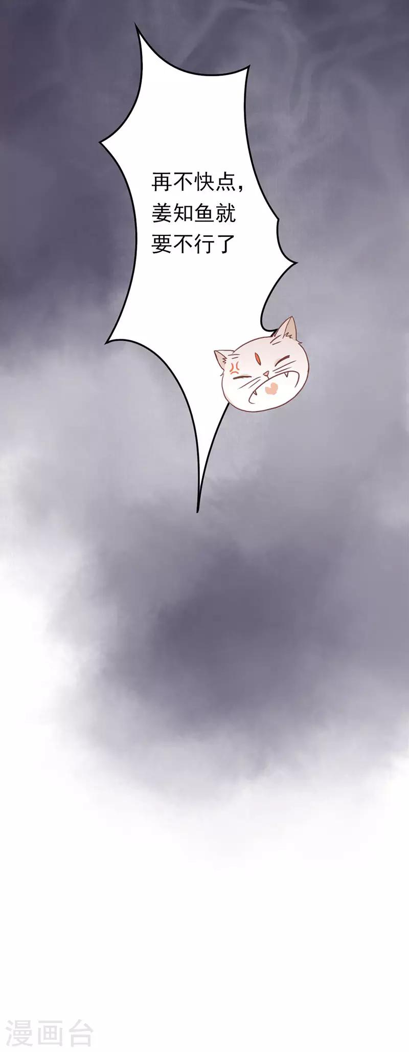 第12话 不解之事-第12话