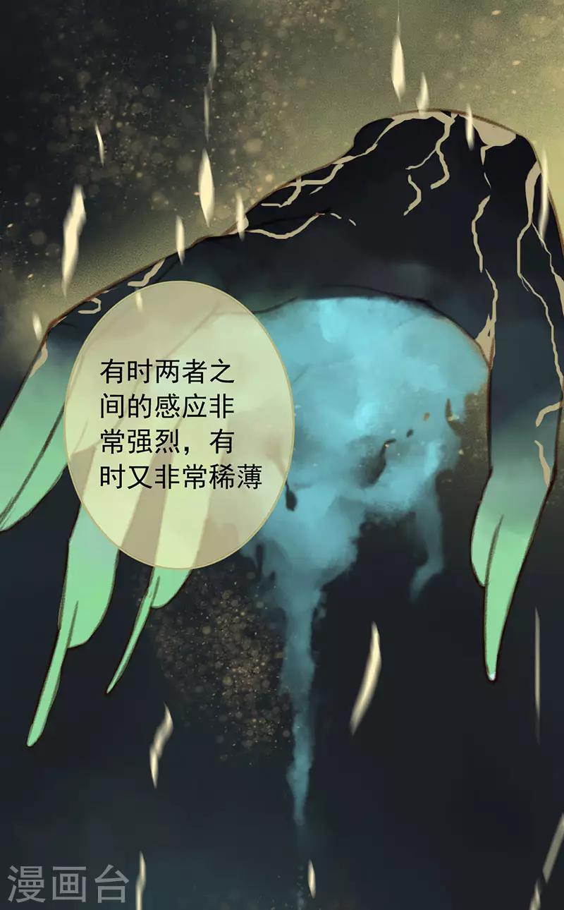 第12话 不解之事-第12话