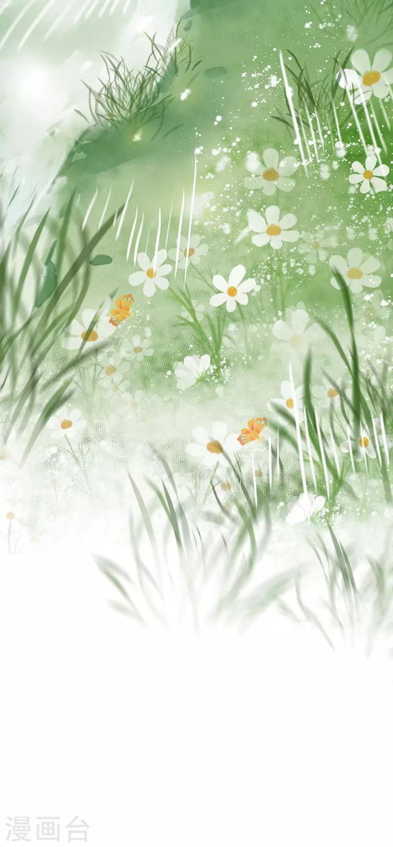 第20话 山神的真身-第20话