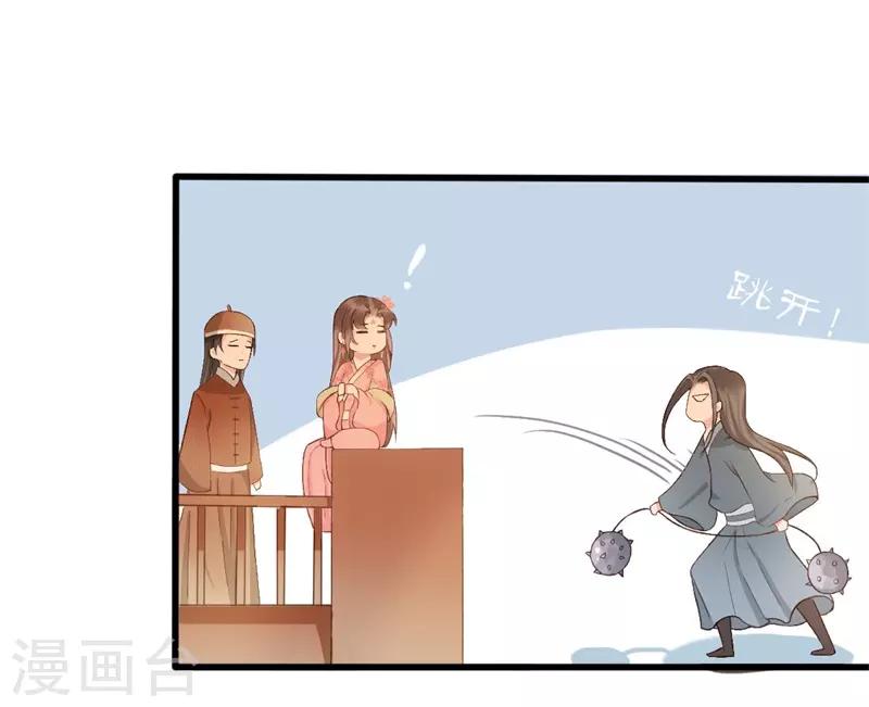 第26话 这个小姐姐好帅-第26话