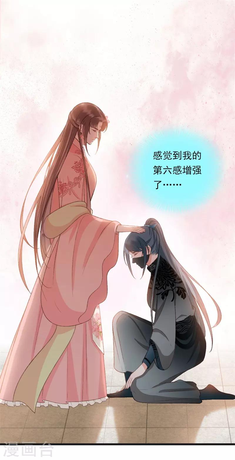 第28话 往事-第28话