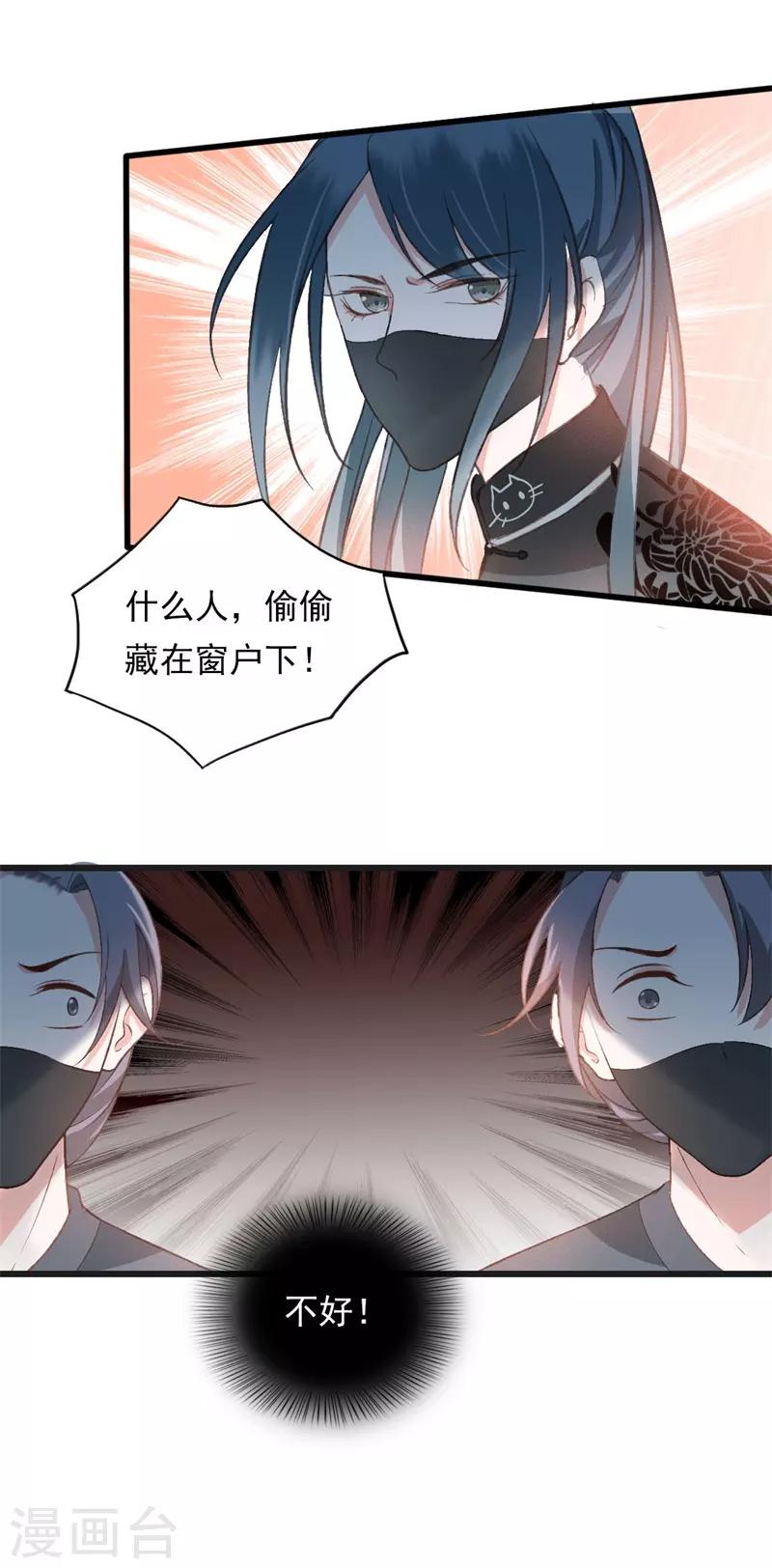 第28话 往事-第28话