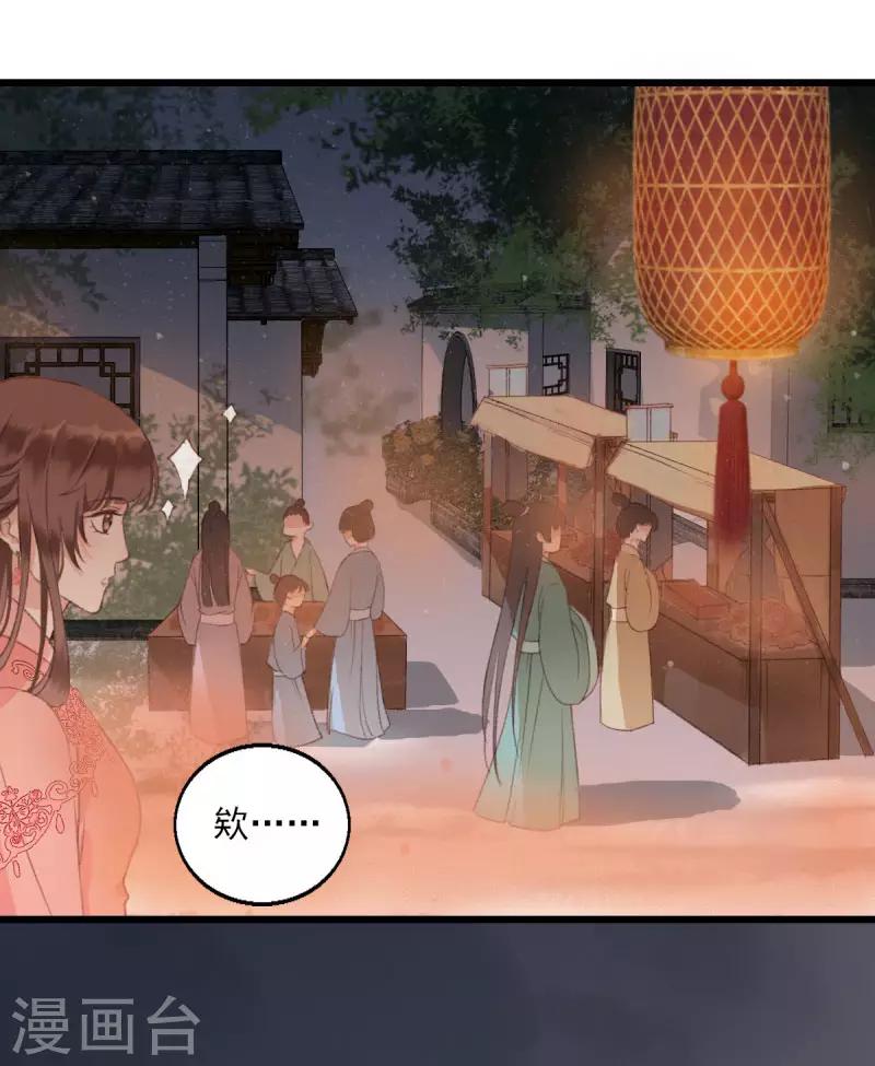 第6话 跟踪-第6话