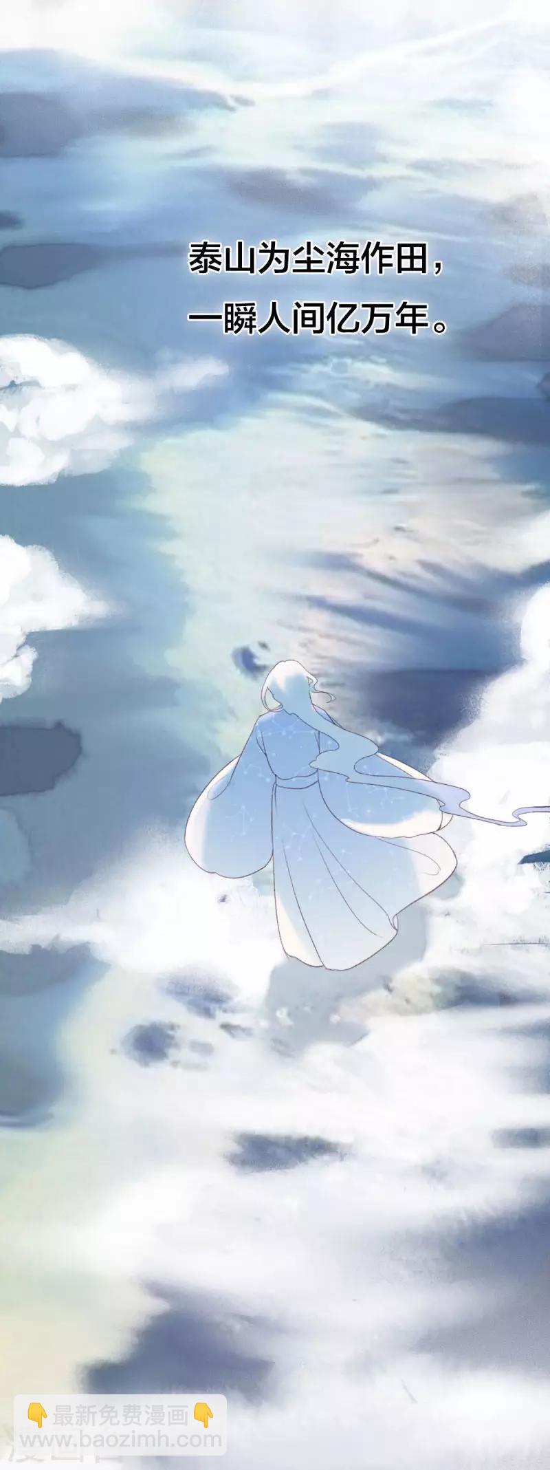 第6话 跟踪-第6话