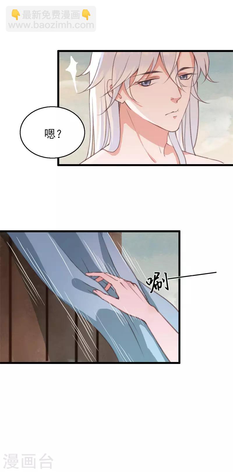 第8话 你的节操掉了-第8话