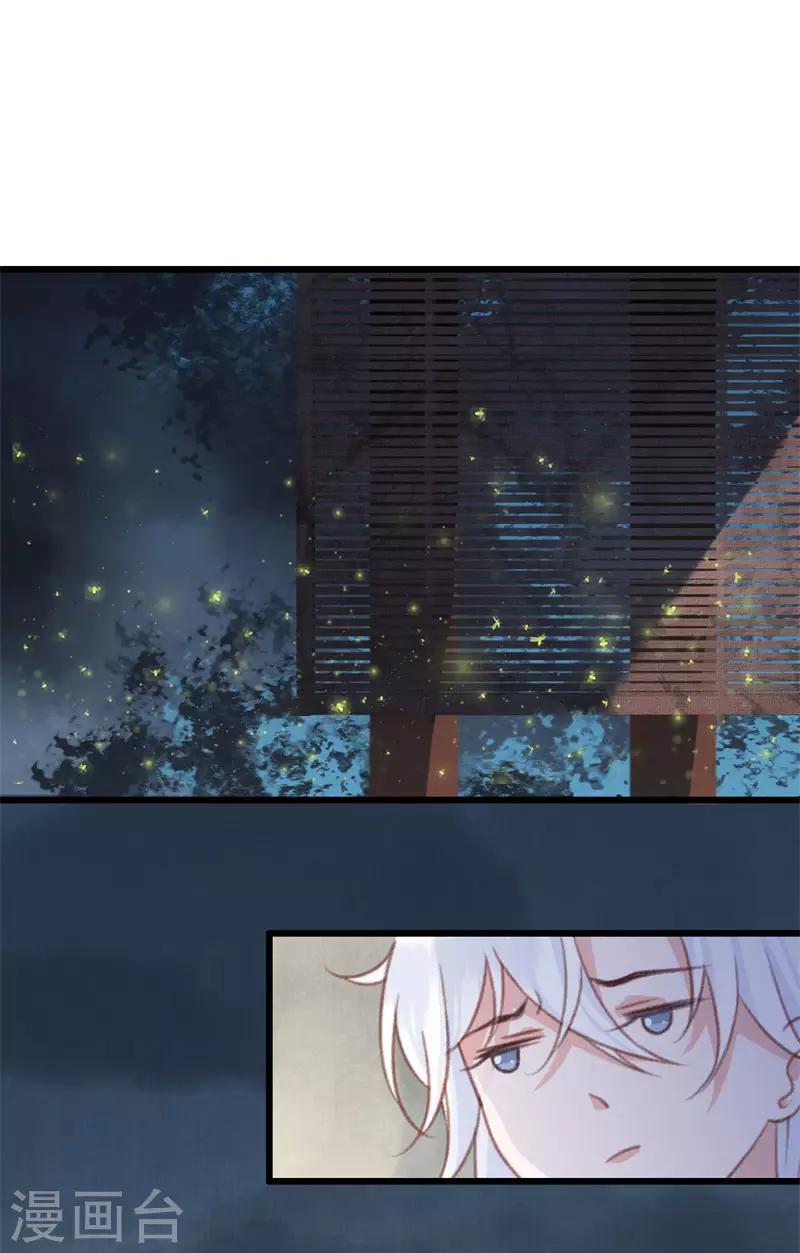 第8话 你的节操掉了-第8话