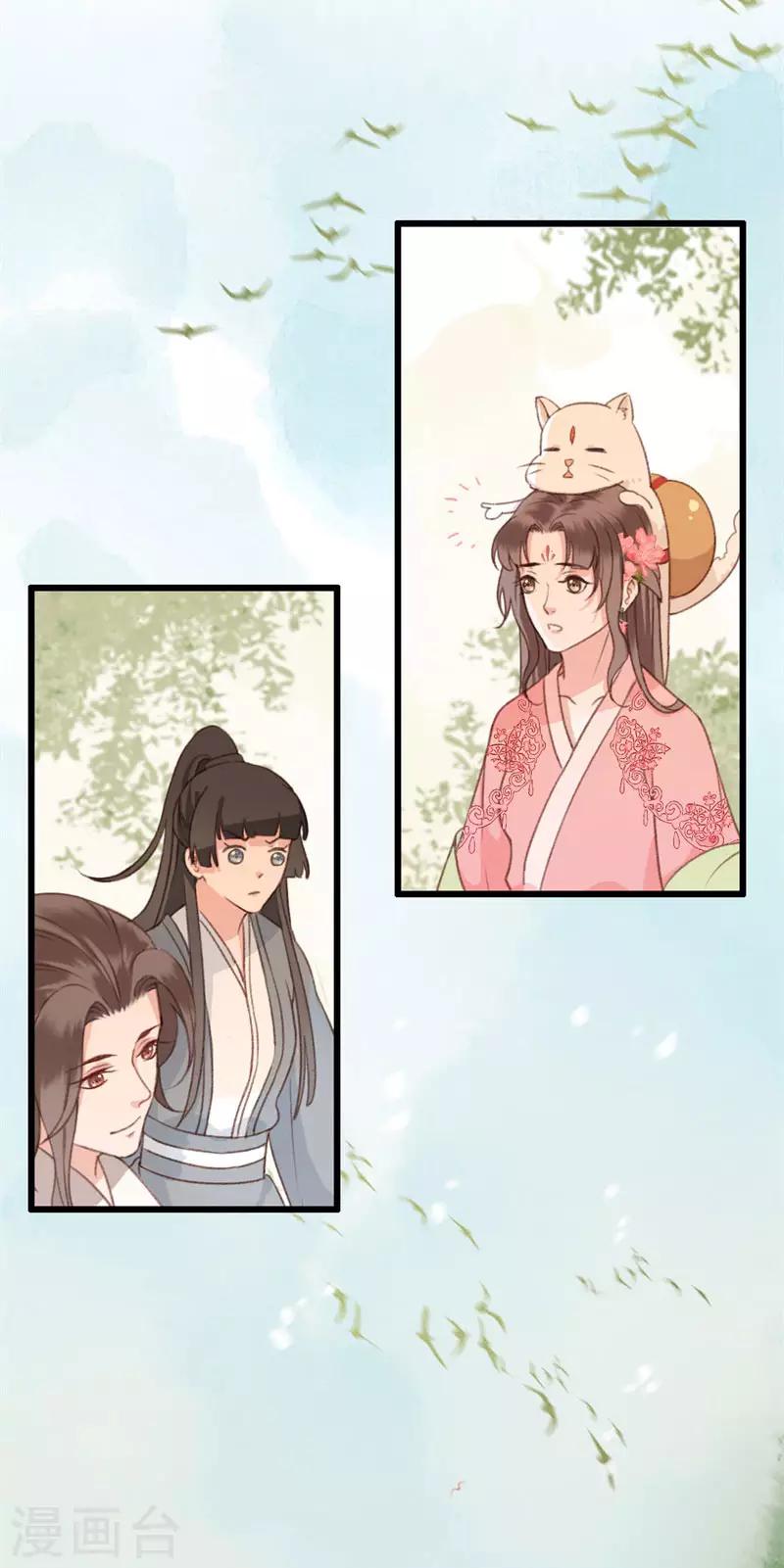 第10话 仙家传人-第10话