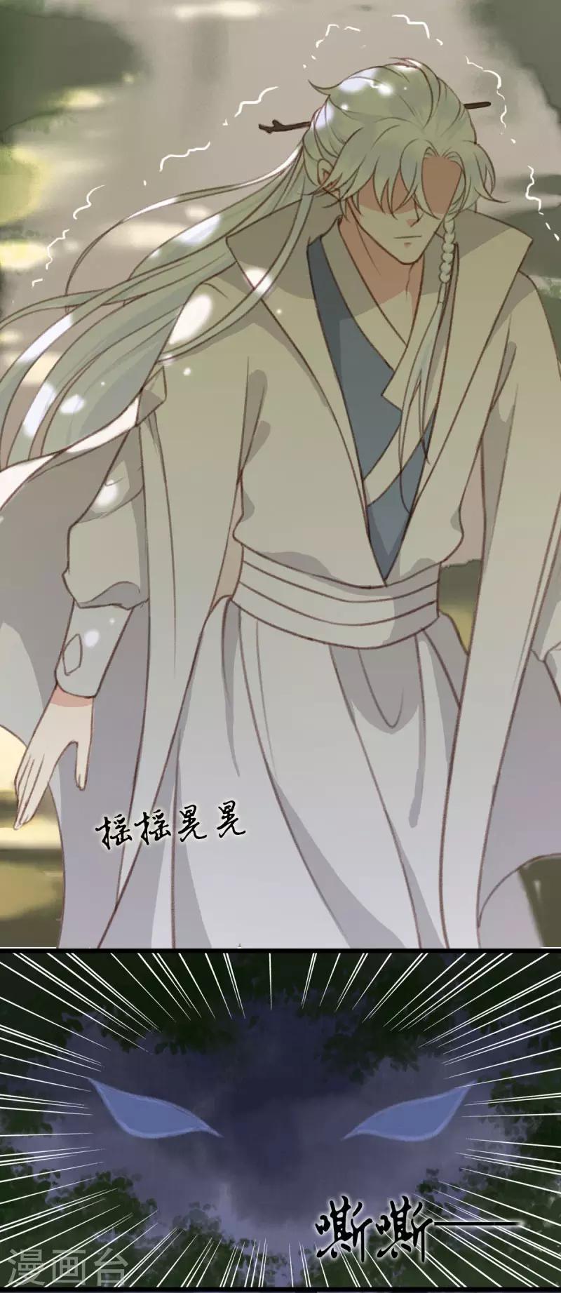 第10话 仙家传人-第10话