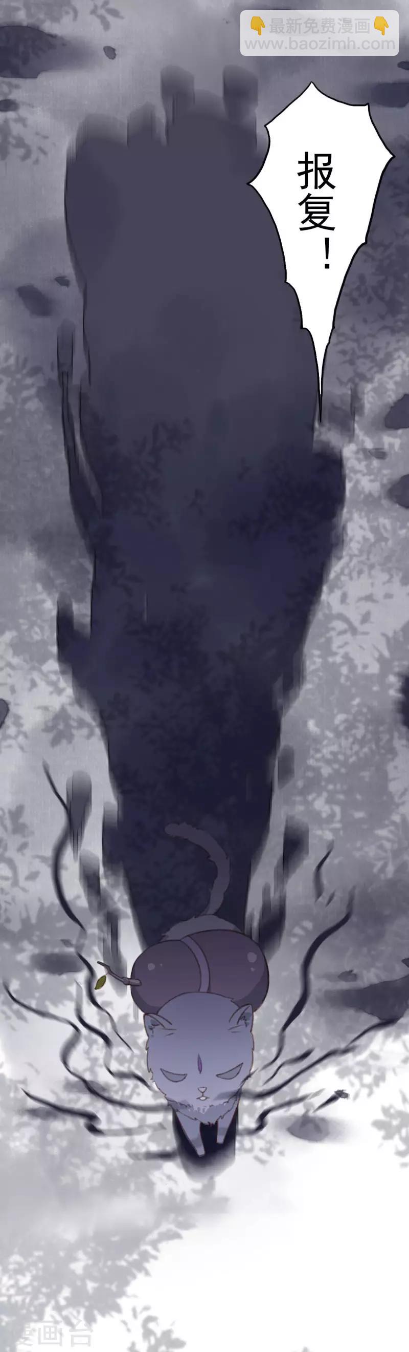 第10话 仙家传人-第10话