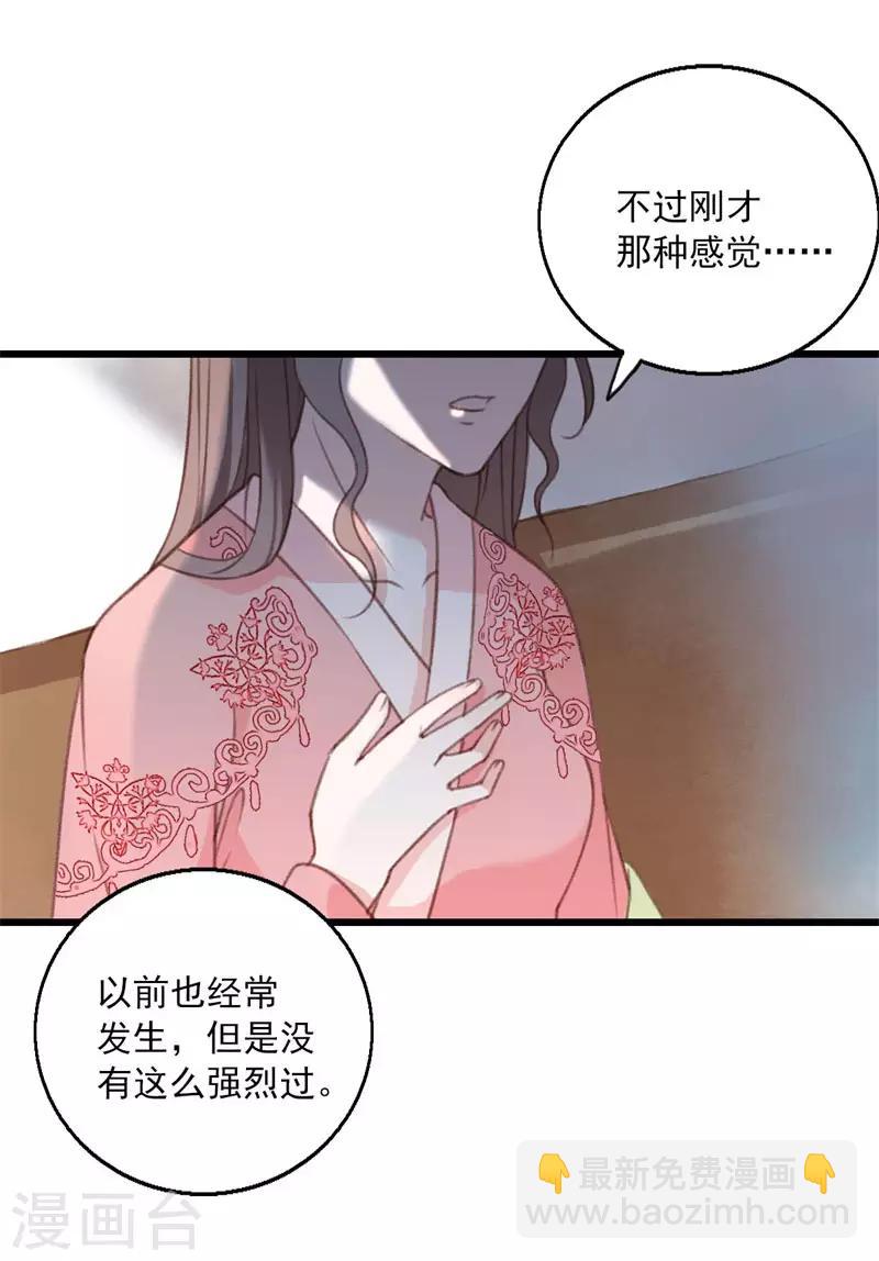 第10话 仙家传人-第10话