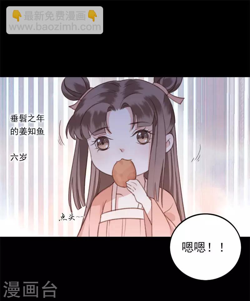 第10话 仙家传人-第10话