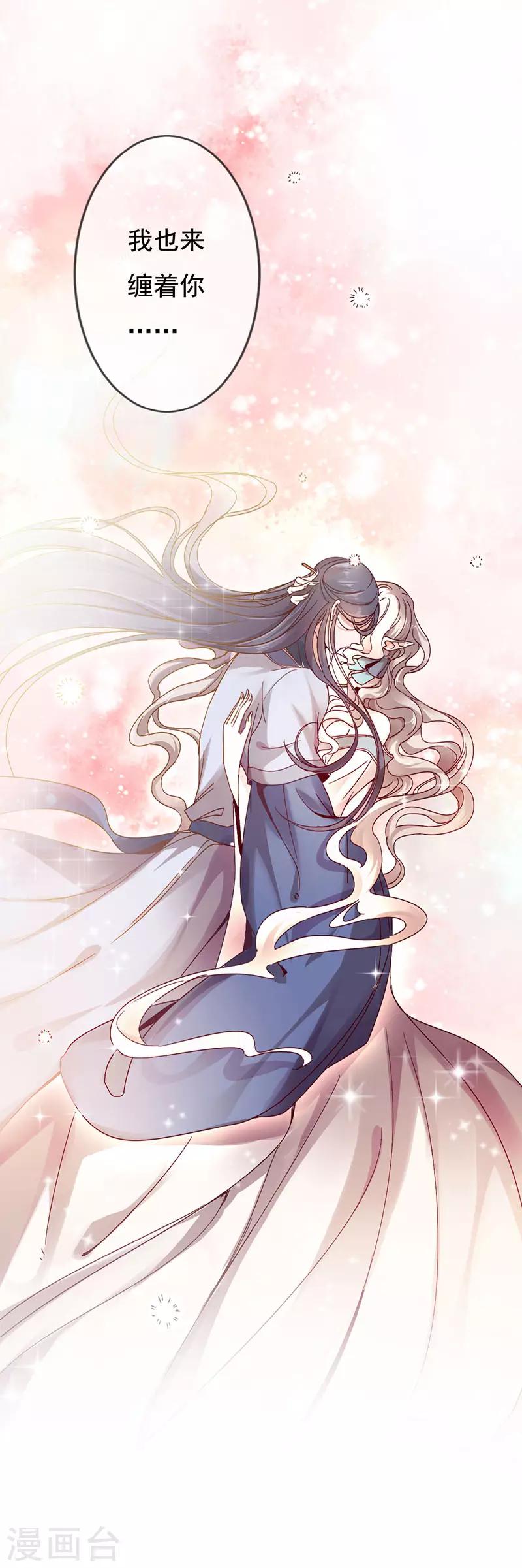 第2话 神女的真身-第2话