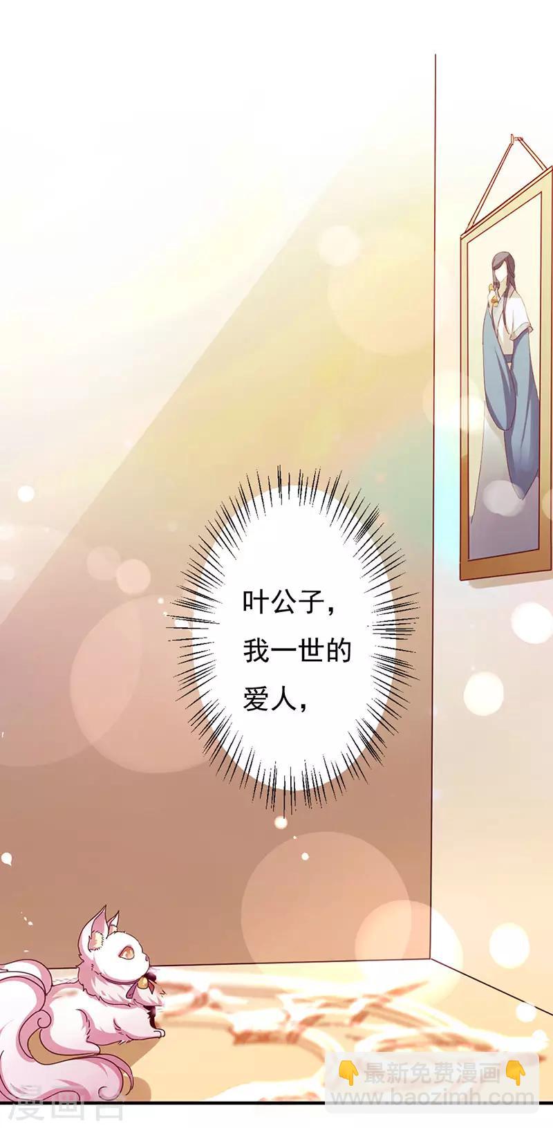 第2话 神女的真身-第2话