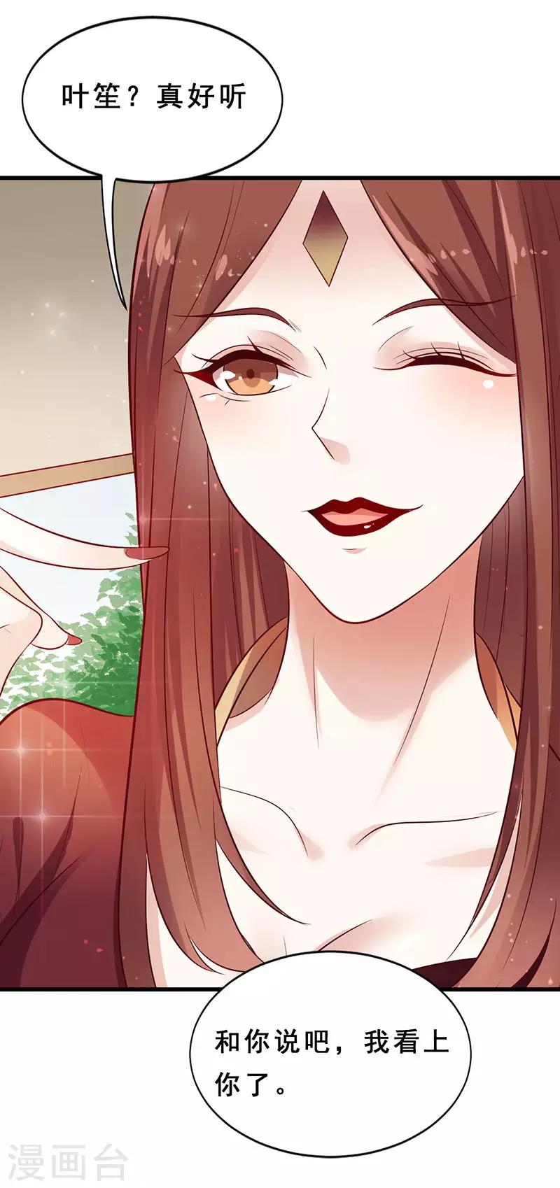 第14话 红尘尘-第14话