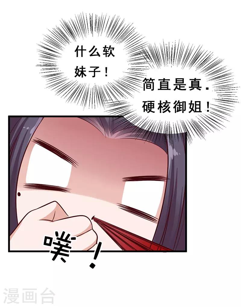 第14话 红尘尘-第14话