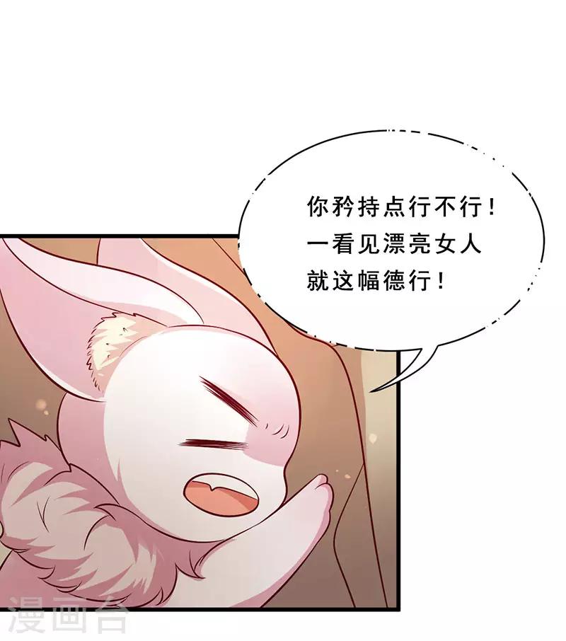 第14话 红尘尘-第14话