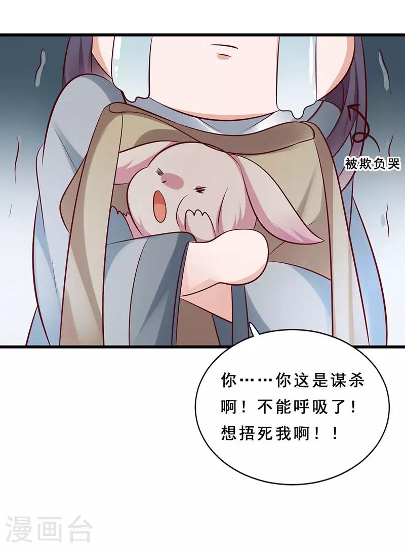 第14话 红尘尘-第14话