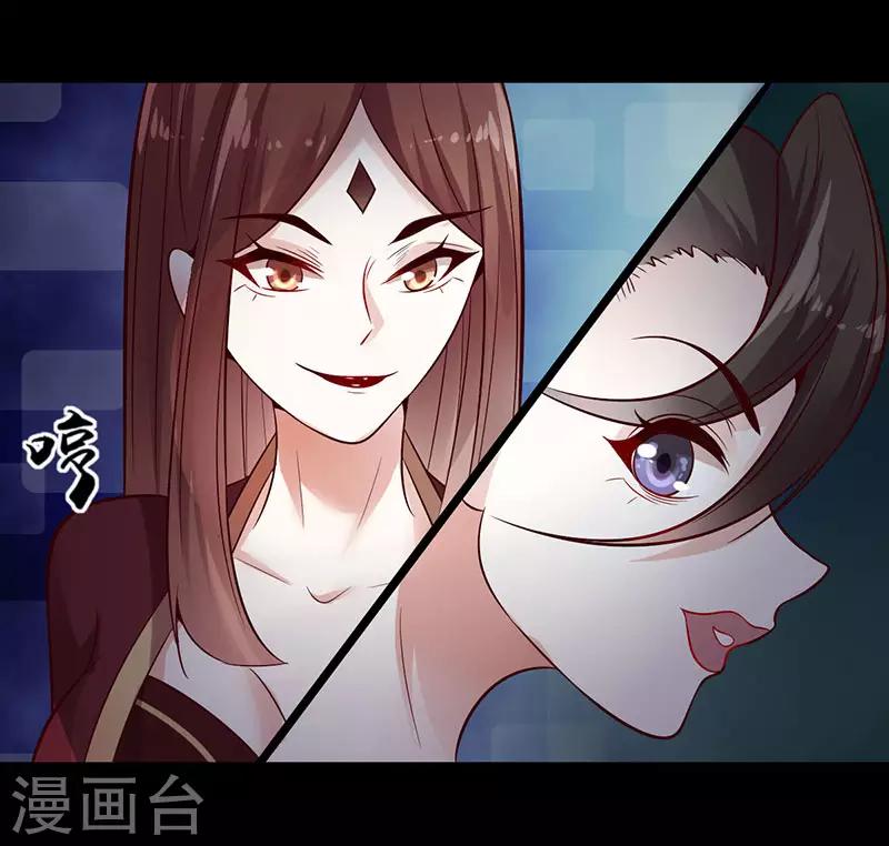 第18话 第一煞琉璃-第18话