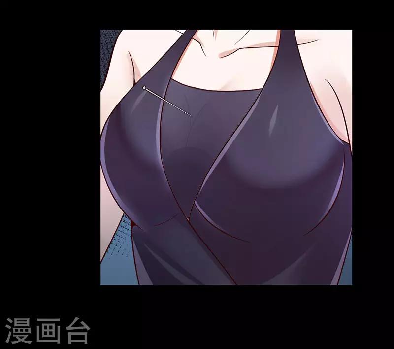 第20话 你是何方妖怪-第20话