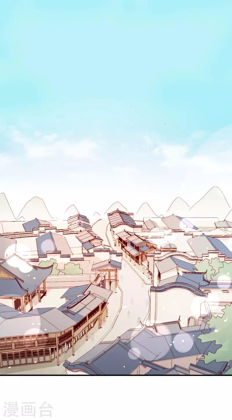 第4话 终于等到你-第4话