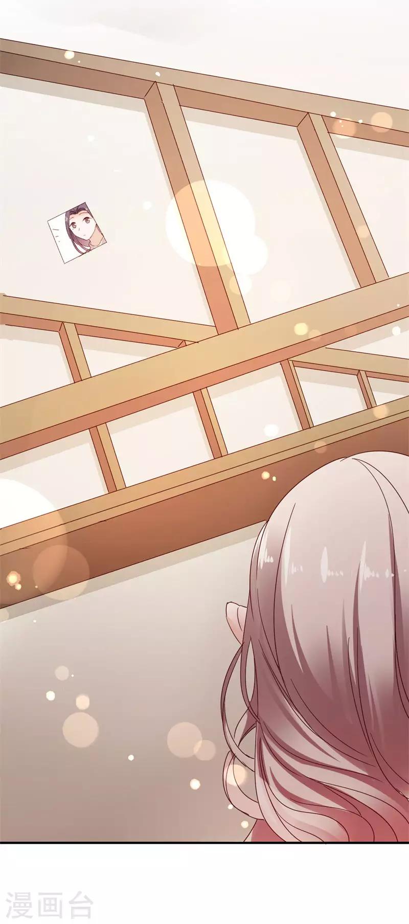 第4话 终于等到你-第4话