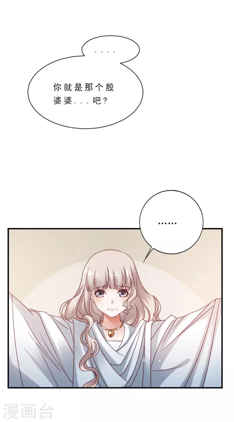 第6话 他不记得我了-第6话