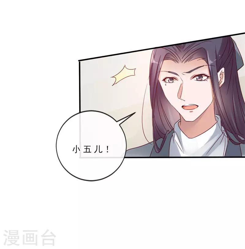 第6话 他不记得我了-第6话