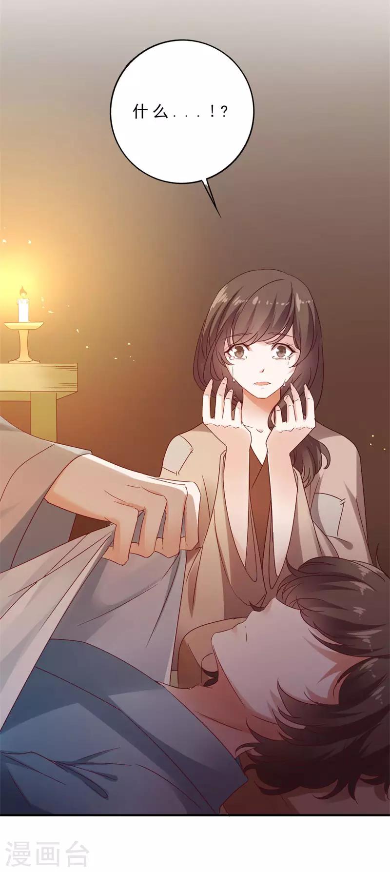 第6话 他不记得我了-第6话