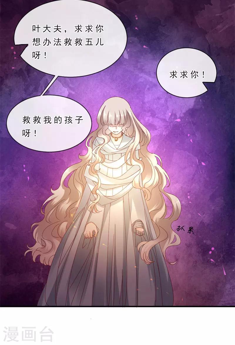 第6话 他不记得我了-第6话