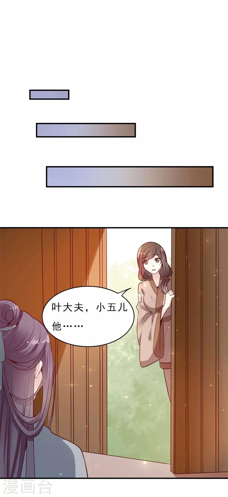 第8话 似曾相识-第8话