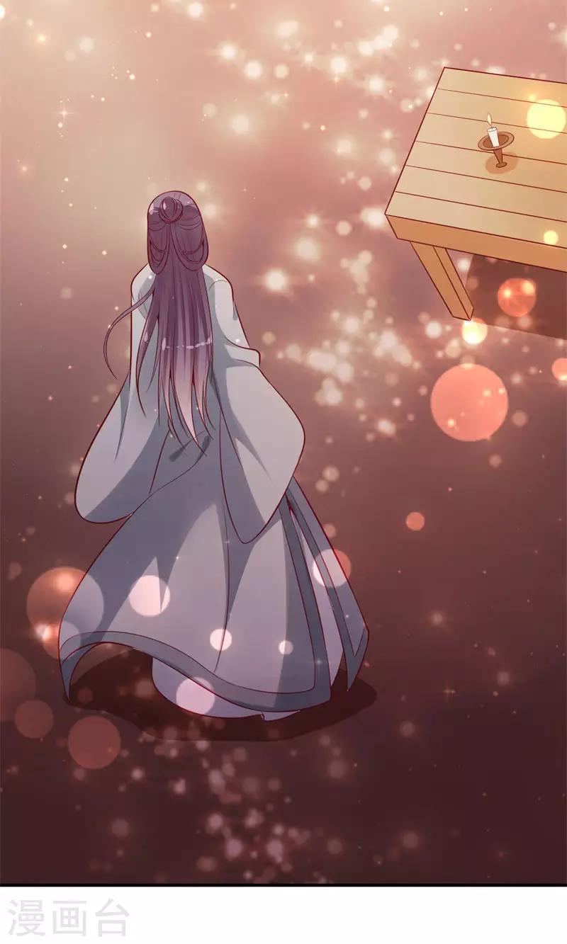 第8话 似曾相识-第8话